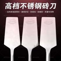 New Sufa high-end stainless steel brick knife wall-laying knife masonry tool brick-laying knife Chongqing tile knife artifact double