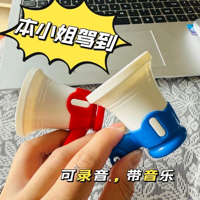 Mini Loudspeaker for Children with Recording Function, Small Speaker, Backpack Pendant, Personalized Prank Accessory, Portable Toy