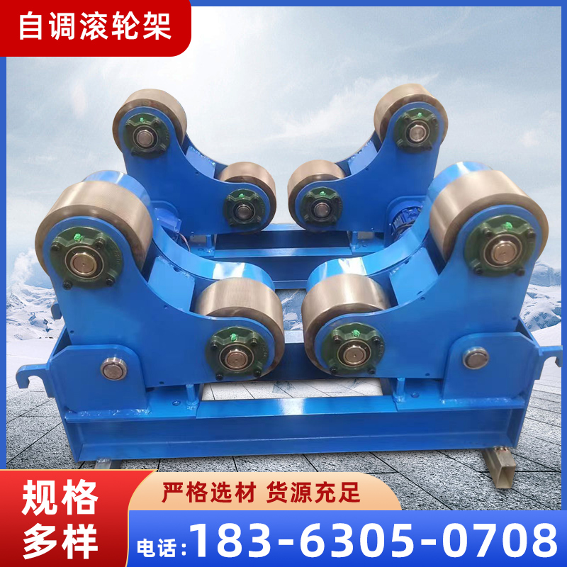 焊接革命：探索10T自调焊接滚轮架的秘密