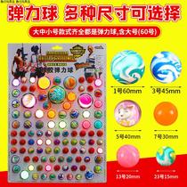 Dragon Ball Cave Draw 110 Luminous Blind Box Girls Toys Boys Luminous Bouncy Ball Large Draw A