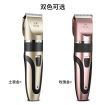 Special sale Feilin hair clipper electric clipper household razor adult electric clipper children baby rechargeable clipper