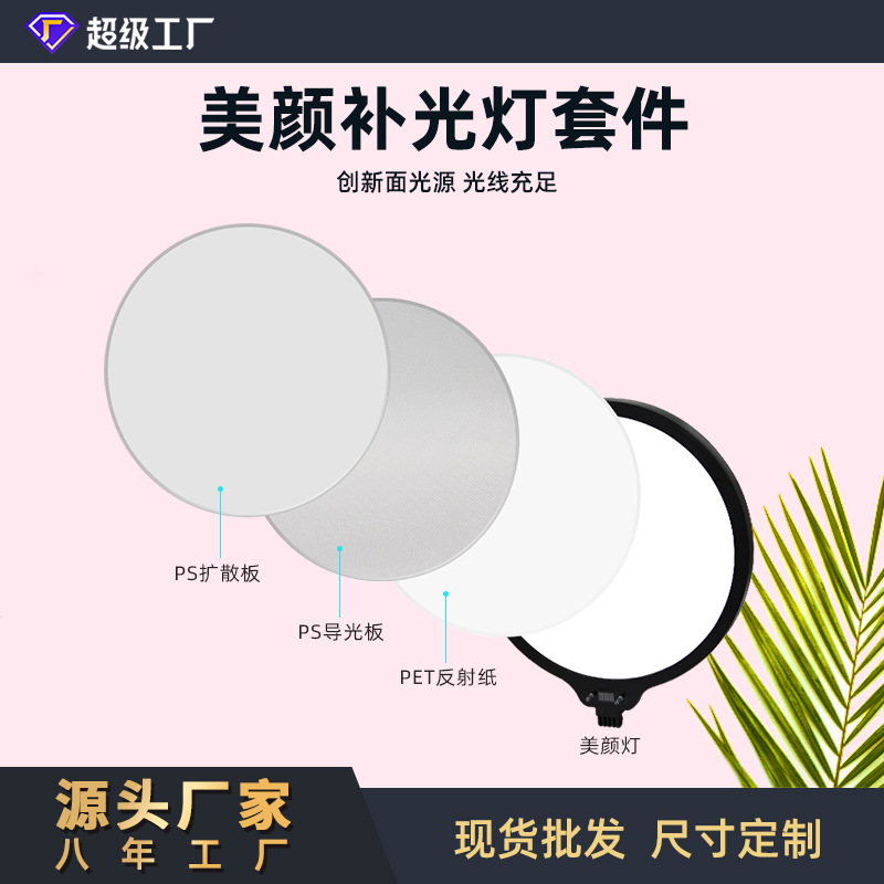 43块的灯箱三件套。这个波是赠送还是我捡到宝了？