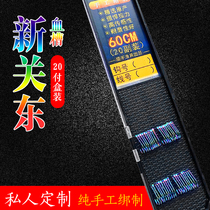 New Guan East Fish Hook Tied Well Improved Version Blood Tank Flying Kowtow Special Ropia Carp Finished Product No Knots Wire Double Hook