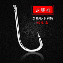 Luo Non Sleeve Reinforced version Long hook shank Ronot hook Bulk fish hook No barb Improved white sleeves No Deformation Black Pit Flying Kowtow