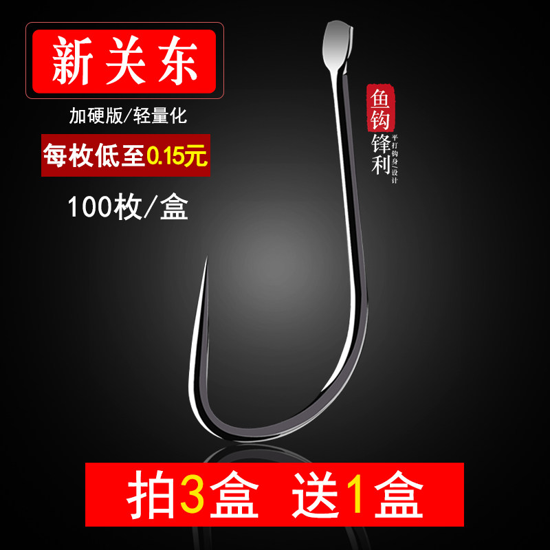 New Kanto no barb fish hook Japan bulk tilapia carp grass carp special hook fly knock black pit high carbon fishing hook