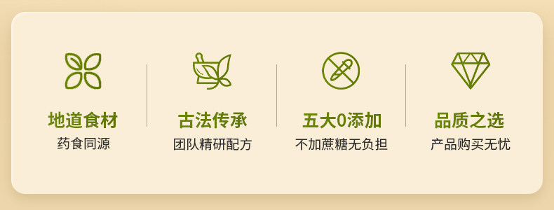 【中国直邮】 合为养 逍遥膏 佛手桑葚蒲公英非熬夜肝气情绪不好舒甘白玉逍遥膏 279g