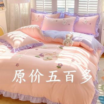 特价款韩版公f主风纯棉床上四件套少女心全棉家用学生宿舍床单被