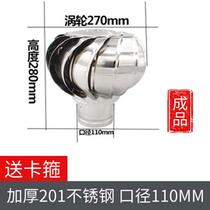 Hood unpowered hood roof breathable hood exhaust automatic fan ventilator factory craftsman has a way to ventilate the air