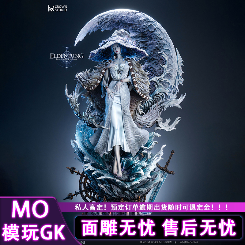 Mo Model Toy Game El Etc. Crown Dark Moon Princess Witch Lani Model Toy Figure Statue Gk