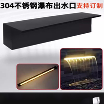 Stainless steel water curtain wall water tank courtyard rockery water landscape water wall water outlet fish pond waterfall outlet