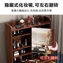 2024 New Chinese Style Solid Wood Dressing Table Storage Cabinet Integrated Bedroom Modern Simple Small Apartment Dressing Table Mini