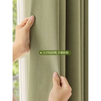 Keqiao Chenille Herringbone Pattern High Temperature Shaping Curtains Modern Simple Light Luxury Finished Living Room Bedroom Blackout Curtains