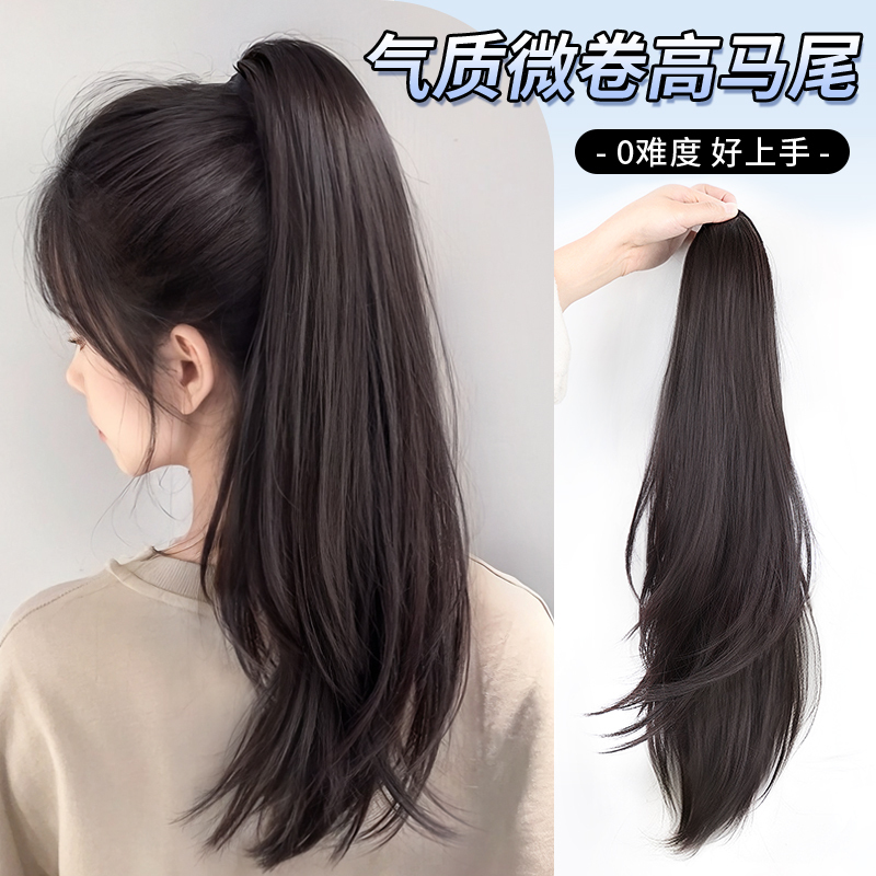 Clip-On Long High Ponytail Wig for Women, Curly Synthetic Hair Braid, Internet Celebrity Micro-Curly Clip-On Ponytail, Fake Ponytail Clip-On Long High Ponytail Wig for Women, Curly Synthetic Hair Braid, Internet Celebrity Micro-Curly Clip-On Ponytail, Fake Ponytail