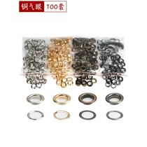 Copper air eye button eyelet button hollow rivet rust-proof metal eyelet luggage shoes hats curtain buckle accessories