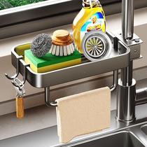 Kitchen faucet rack sink dishwasher vegetable pool rag steel ball sponge storage drain basket no punching