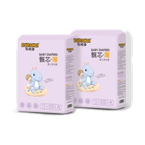 Bubandi diapers summer thin pull-up pants newborn baby ultra-thin breathable female and male baby flagship diaper