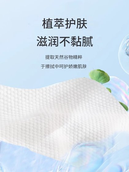 布班迪婴儿大包湿巾80抽手口屁新生宝宝专用湿纸巾洗脸家庭优惠装