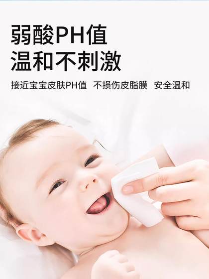 布班迪婴儿大包湿巾80抽手口屁新生宝宝专用湿纸巾洗脸家庭优惠装