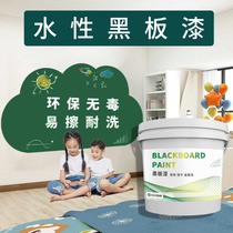 Paint household magnetic self-brushing classroom indoor childrens room kindergarten graffiti water-based latex paint