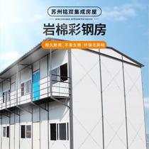 Manufacturer supplies outdoor residential container houses rock mobile houses cotton steel houses movable construction site packing activities