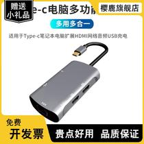 TypeC docking station connects a computer to 2 high-definition monitors and can display the laptop USBC at the same time