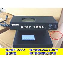 2019 new version of RMB 2138 currency detector purple fluorescent lamp desktop ultraviolet lamp small portable collection