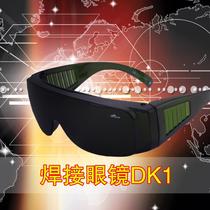 Professional laser welding goggles anti-impact lightweight highly durable anti-corrosion prevent liquid splash DK1