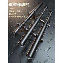 German baseball bats for self-defense against wolves vehicle-mounted legal weapons for fighting metal defense iron rods solid steel pipes for men and women