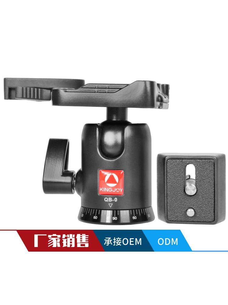 Jinjie Qb-0 Digital Camera Panoramic Gimbal, Spherical Camera Gimbal, Metal Gimbal