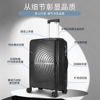 New Style Suitcase, High-Looking and Lightweight Luggage, Pp Universal Wheels, Leisure Travel, Student Large-Capacity Trolley Case
