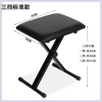 Guzheng electronic keyboard desktop music stand foldable portable vertical home piano stool student portable