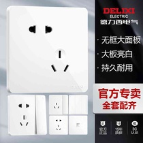 Delixi pure flat panel 86 type pure white oblique five-hole gallery lamp double open five-hole air conditioner 821 switch socket