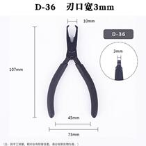 D-36 mini top cutting pliers 90 degree flat nose pliers D-56 flat shear pliers pointed nose pliers curved mouth household hand tools