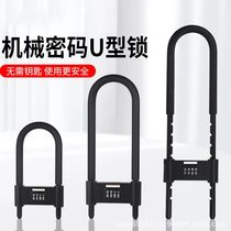 Password lock glass door lock sliding door U-shaped lock anti-theft and anti-pry padlock U-shaped lock shop extended mortise lock office