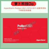 Automated cutting CAD CAM nesting software ProNest2021 2019 2015 Remote installation service