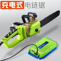 High-power rechargeable electric chain saw small household chain saw high-power woodworking portable outdoor logging saw