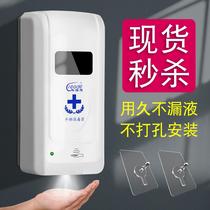 Elevator touch-free hand sanitizer machine induction alcohol sprayer kindergarten automatic hand-free hand sanitizer gel sterilizer