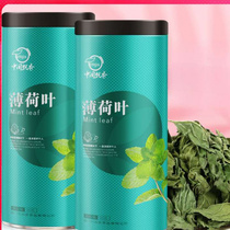 Dried mint leaf tea fresh mint tea granules edible herbal tea can be mixed with lemon slices and soaked in water.