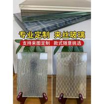 Changhong art glass partition screen wired glass tempered water ripple bathroom half wall living room entrance hall