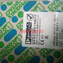 Negotiate price for Phoenix UT 6-T-HV 3070134 breaking test terminal Negotiate price