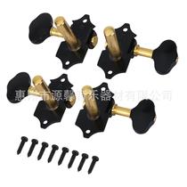 Yuanxin Open Folk Guitar Classical Guitar Tuners Tune Tuners Twist Alignment Knob