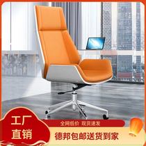Boss chair light luxury leather executive chair computer office chair business comfortable home study desk chair