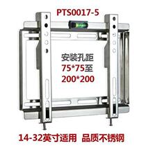 Stainless steel TV d rack TV wall mounted r rack universal 32 48 55 T65 inch LCD bracket