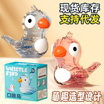 Waterbird whistle childrens mouth muscle pronunciation training can be filled with water and water will learn to call birds baby bird whistle toy