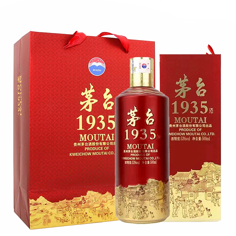 Moutai/贵州茅台酒53度茅台1935酱香型白酒500ml单瓶礼盒装评价- 淘宝网