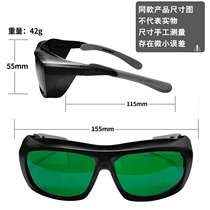 Laser goggles beauty photon rejuvenation instrument anti-ultraviolet light red light anti-light radiation labor protection laser protective glasses