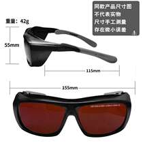Laser goggles anti-laser anti-infrared light argon arc welding welding machine marking machine photon beauty instrument protective glasses