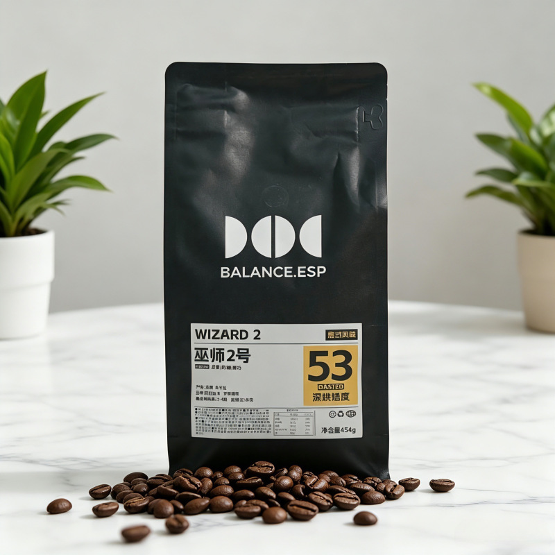 Y Coffee Wizard No. 2 (Quality Upgrade) Blended Coffee Beans, Direct from the Manufacturer, Rich in Oils, Can Be Ground into Powder