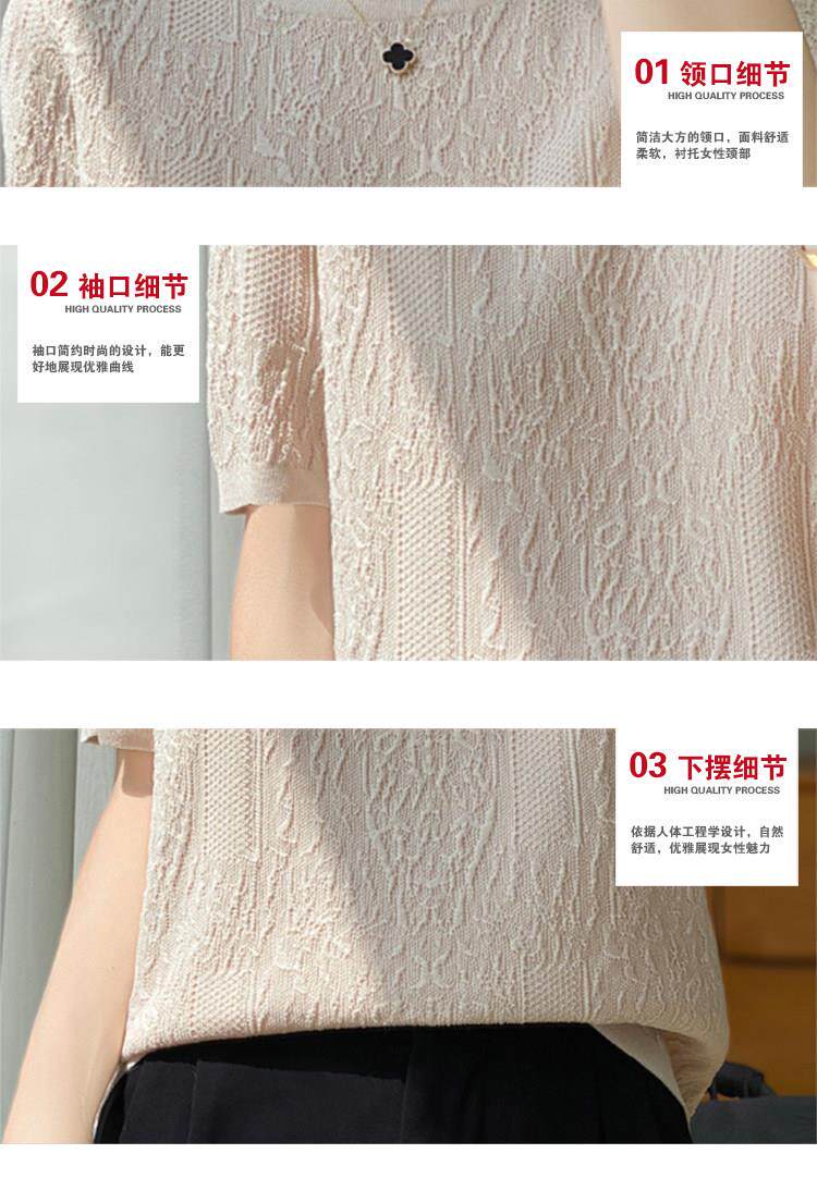 棉服工装 桑蚕丝新款夏季重磅冰丝针织衫上衣女遮肚显瘦宽松大尺码短袖t恤