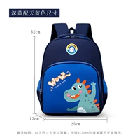 Рюкзак тибетского синего динозавра